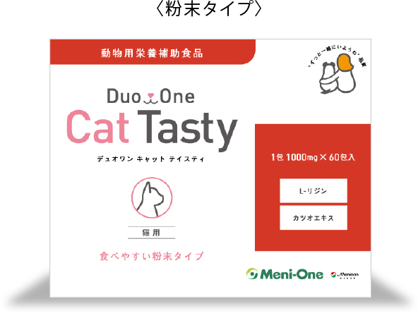 Cat Tasty