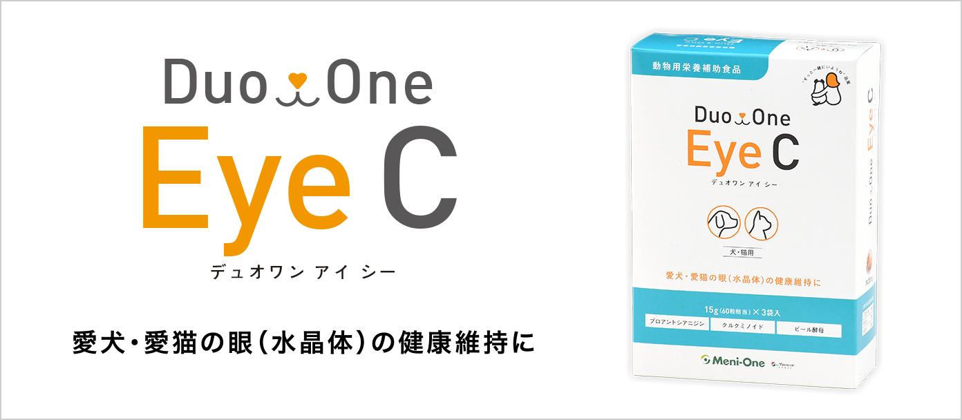 Duo One Eye C | 株式会社メニワン